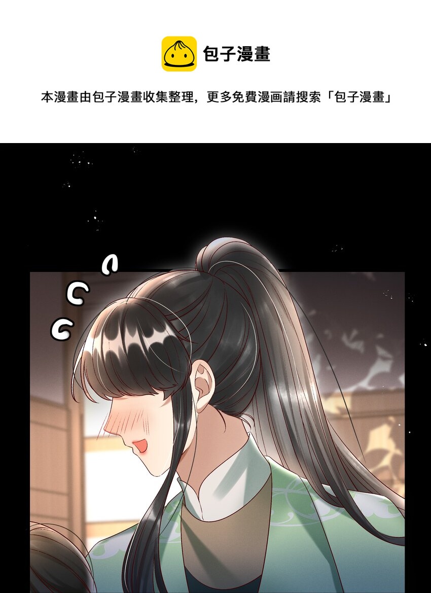 011 给你哥哥买个丫头吧-第13话