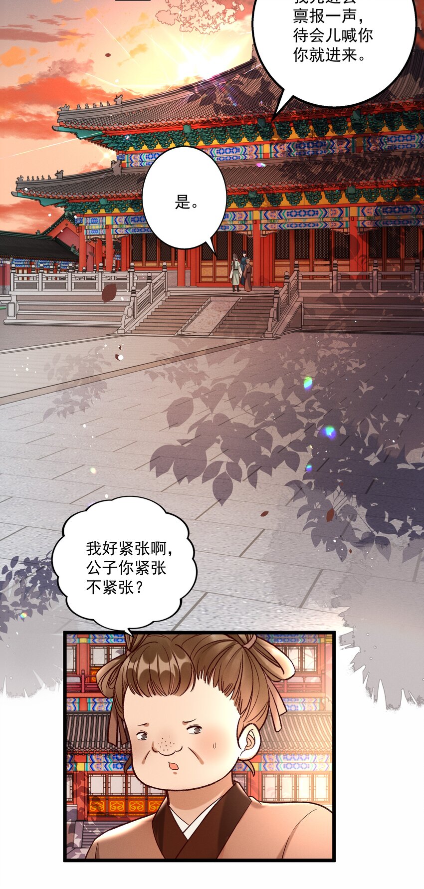 015 &ldquo;夭折&rdquo;又&ldquo;诈尸&rdquo;-第17话