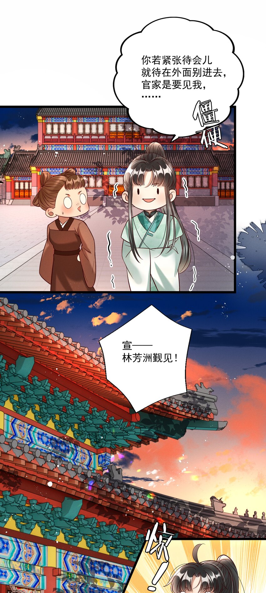 015 &ldquo;夭折&rdquo;又&ldquo;诈尸&rdquo;-第17话