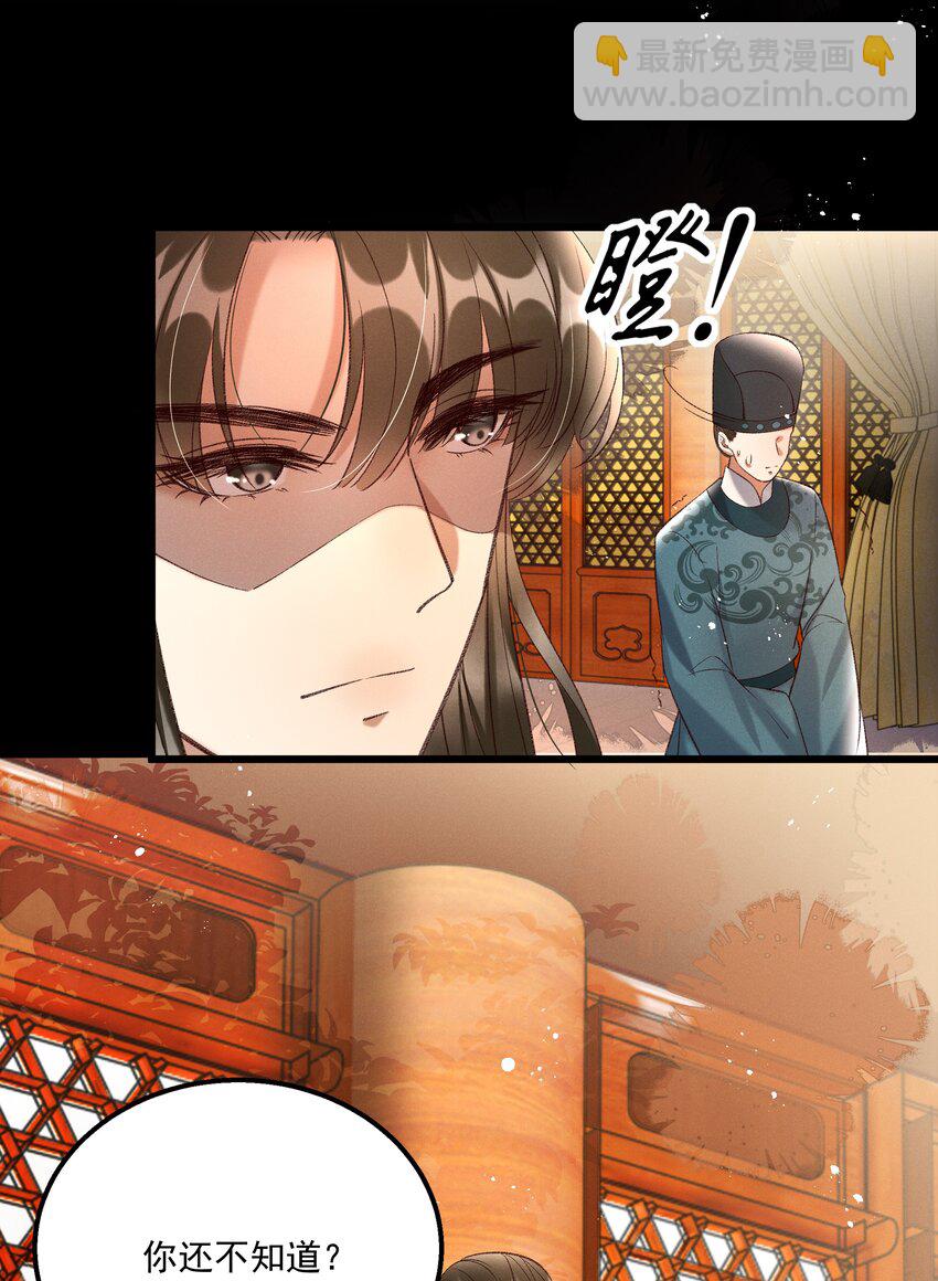 015 &ldquo;夭折&rdquo;又&ldquo;诈尸&rdquo;-第17话