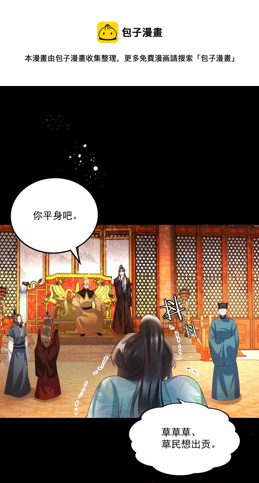 015 &ldquo;夭折&rdquo;又&ldquo;诈尸&rdquo;-第17话