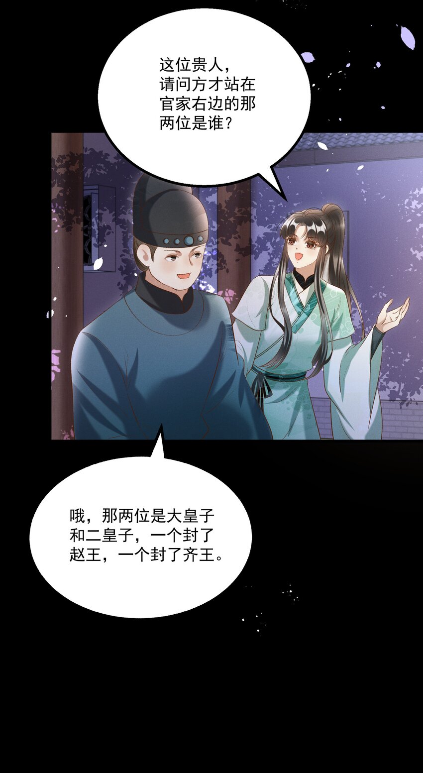 015 &ldquo;夭折&rdquo;又&ldquo;诈尸&rdquo;-第17话
