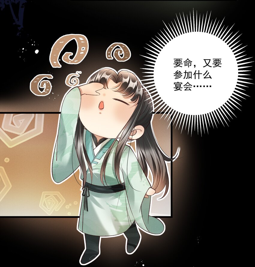 015 &ldquo;夭折&rdquo;又&ldquo;诈尸&rdquo;-第17话