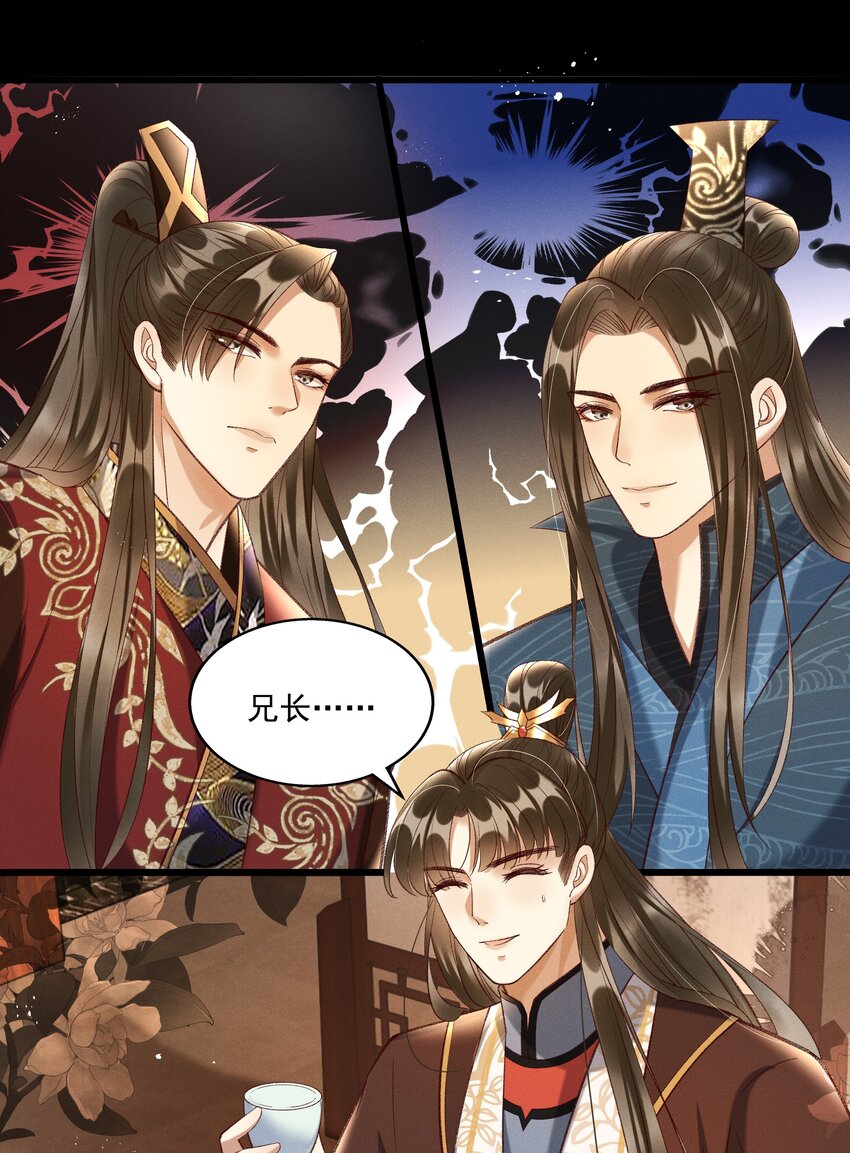 015 &ldquo;夭折&rdquo;又&ldquo;诈尸&rdquo;-第17话