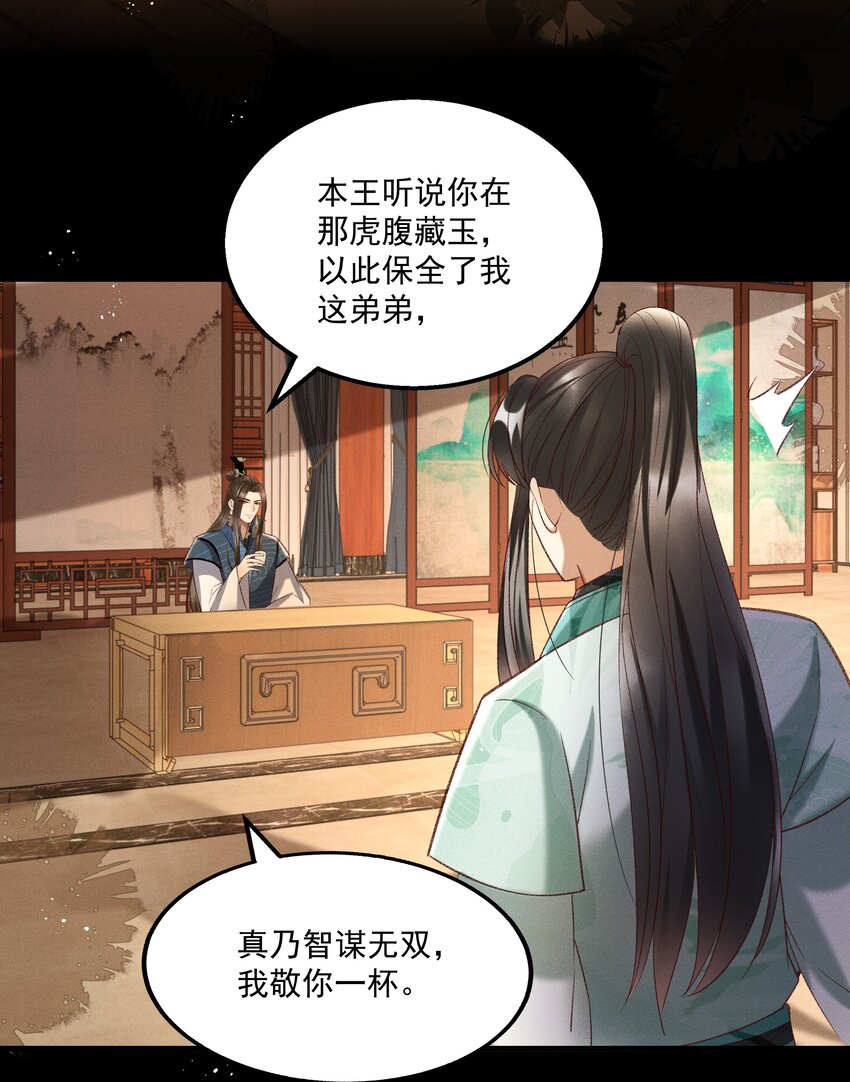 015 &ldquo;夭折&rdquo;又&ldquo;诈尸&rdquo;-第17话