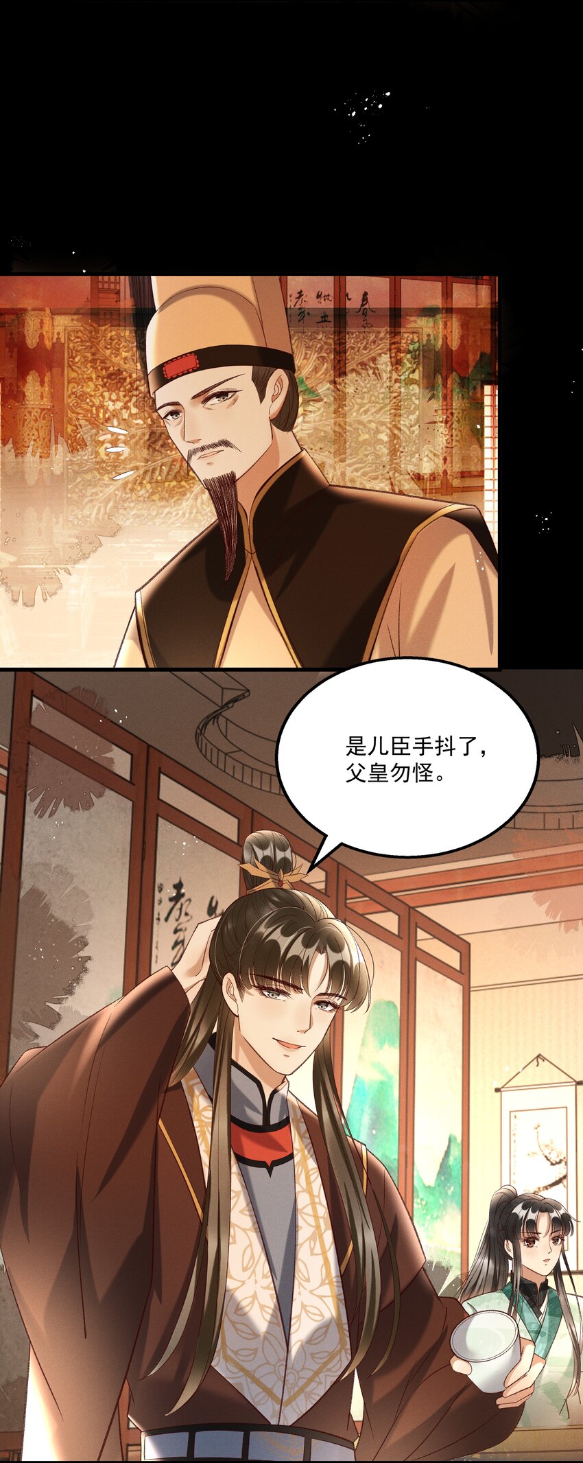 015 &ldquo;夭折&rdquo;又&ldquo;诈尸&rdquo;-第17话