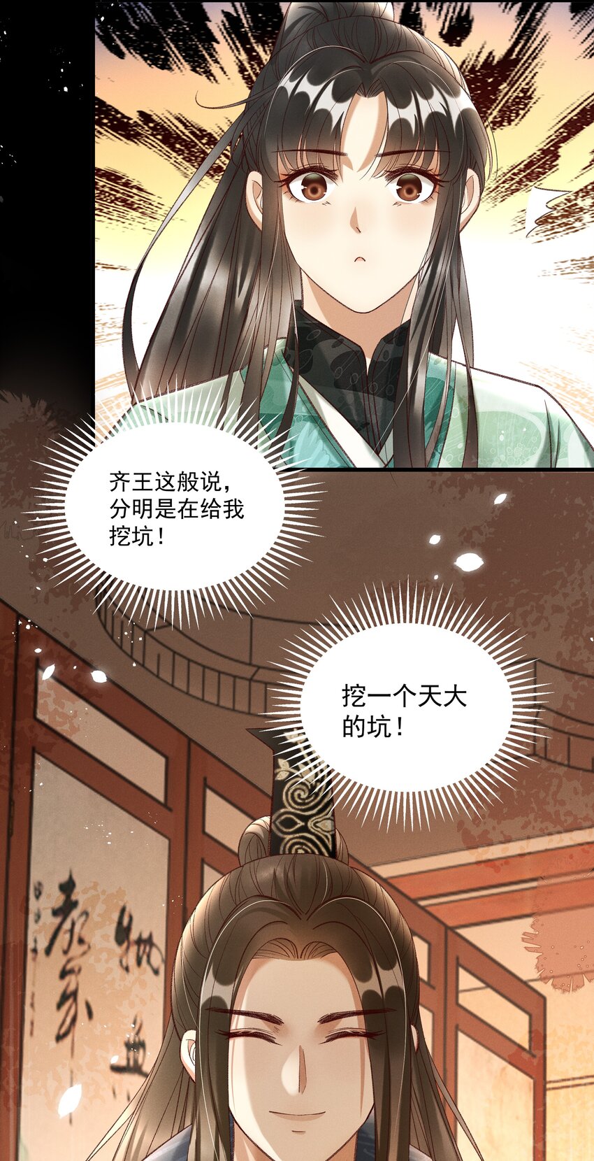 015 &ldquo;夭折&rdquo;又&ldquo;诈尸&rdquo;-第17话