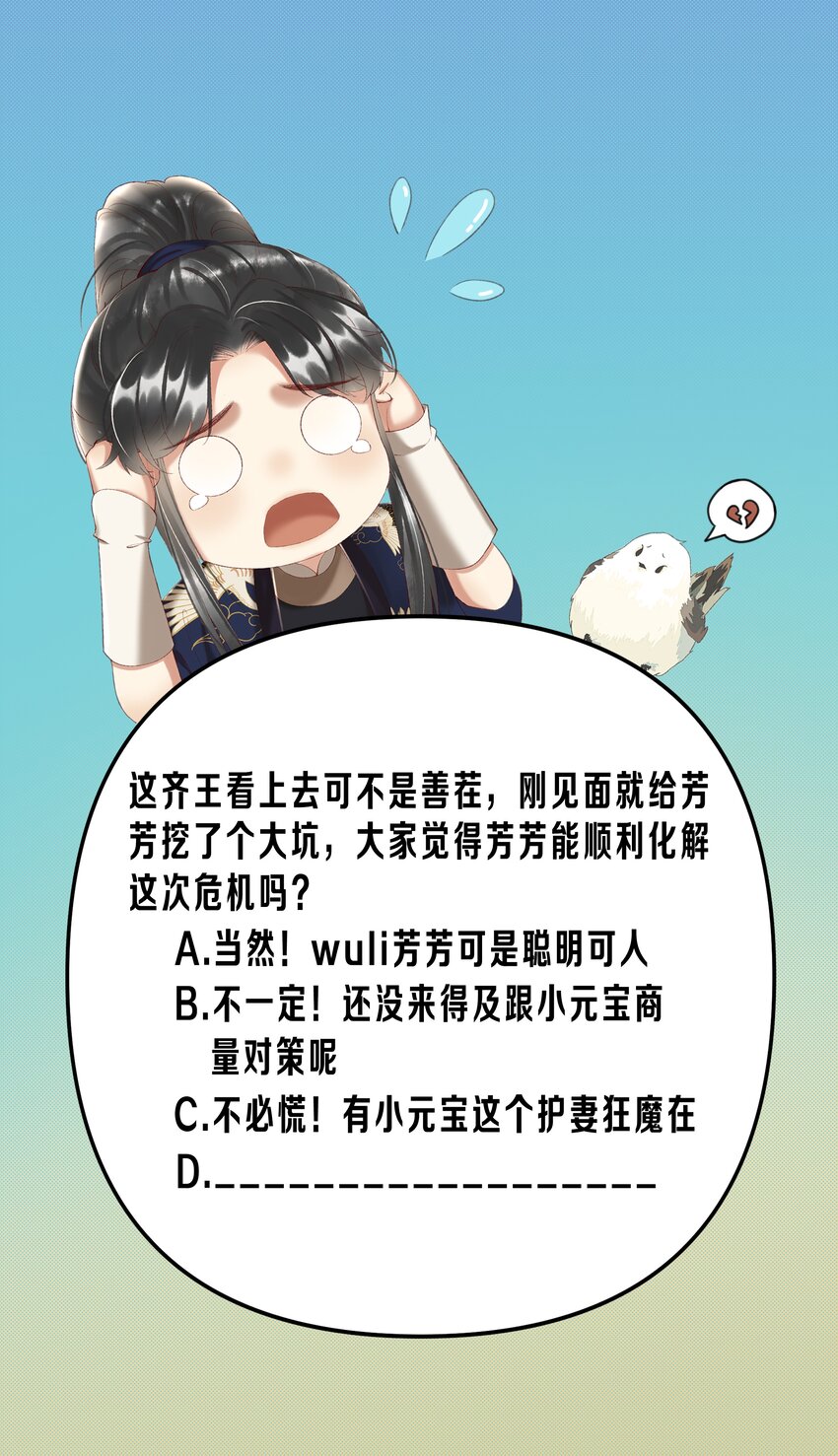 015 &ldquo;夭折&rdquo;又&ldquo;诈尸&rdquo;-第17话