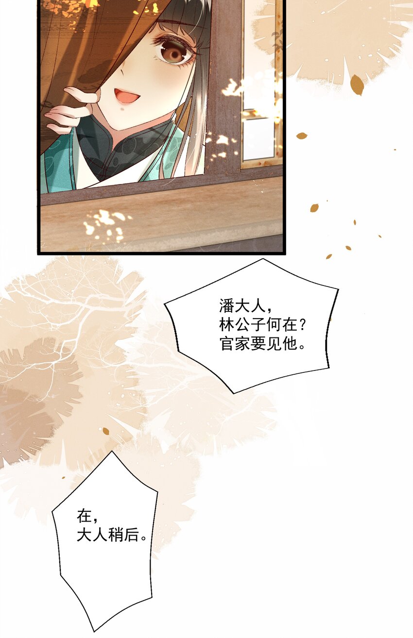 015 &ldquo;夭折&rdquo;又&ldquo;诈尸&rdquo;-第17话