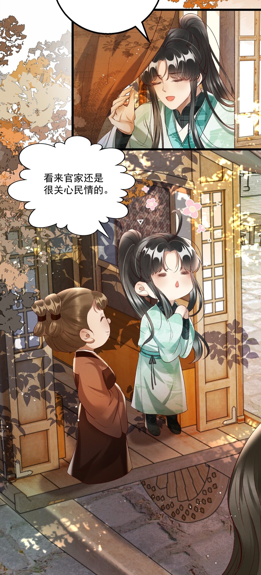 015 &ldquo;夭折&rdquo;又&ldquo;诈尸&rdquo;-第17话