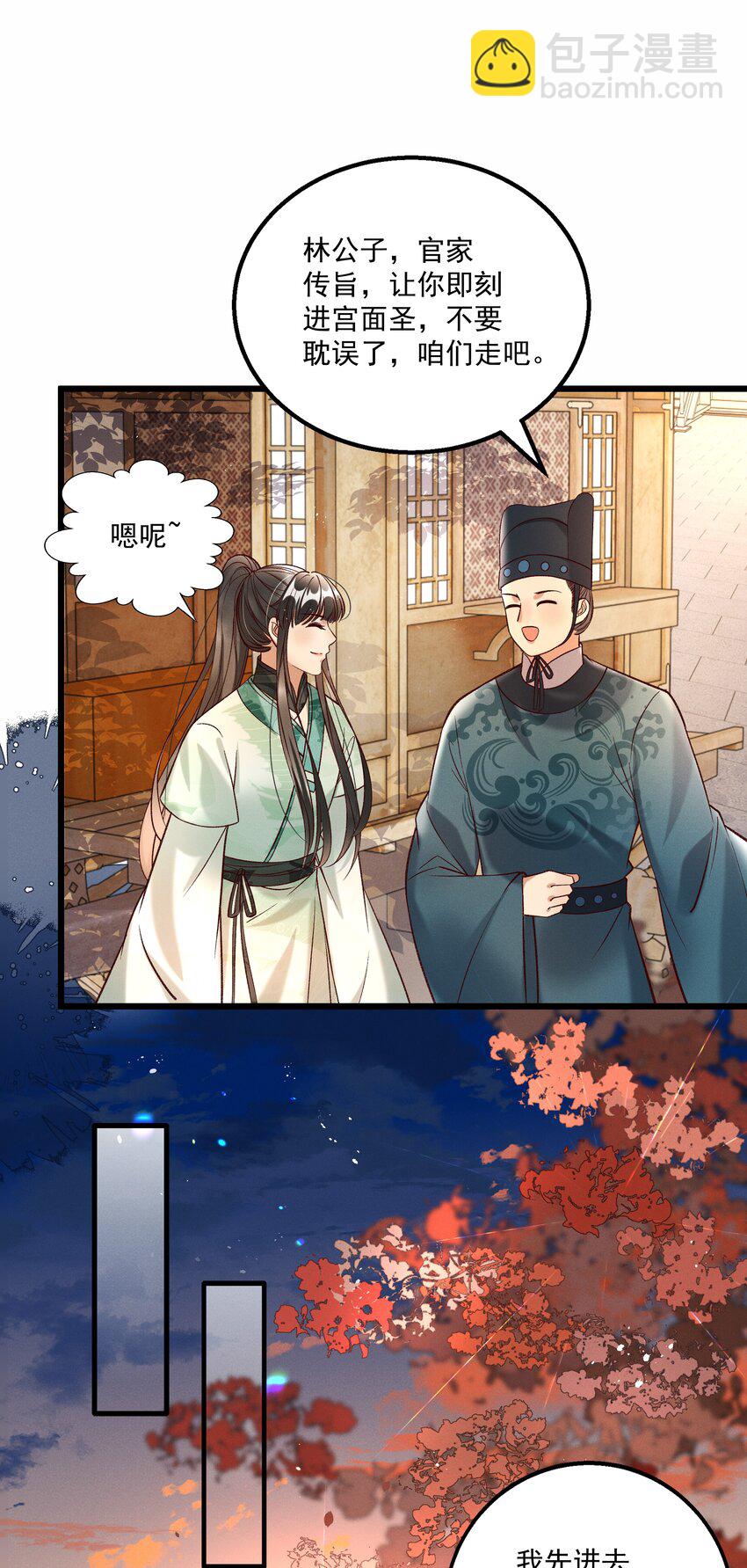 015 &ldquo;夭折&rdquo;又&ldquo;诈尸&rdquo;-第17话