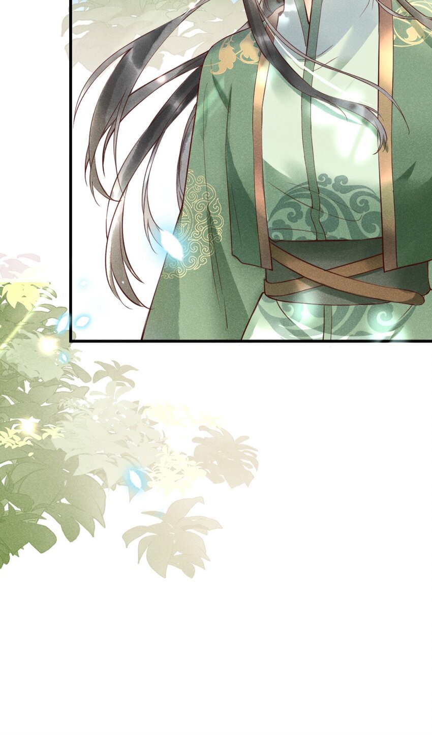 001 莫非你有什么隐疾？(1/2)-第3话