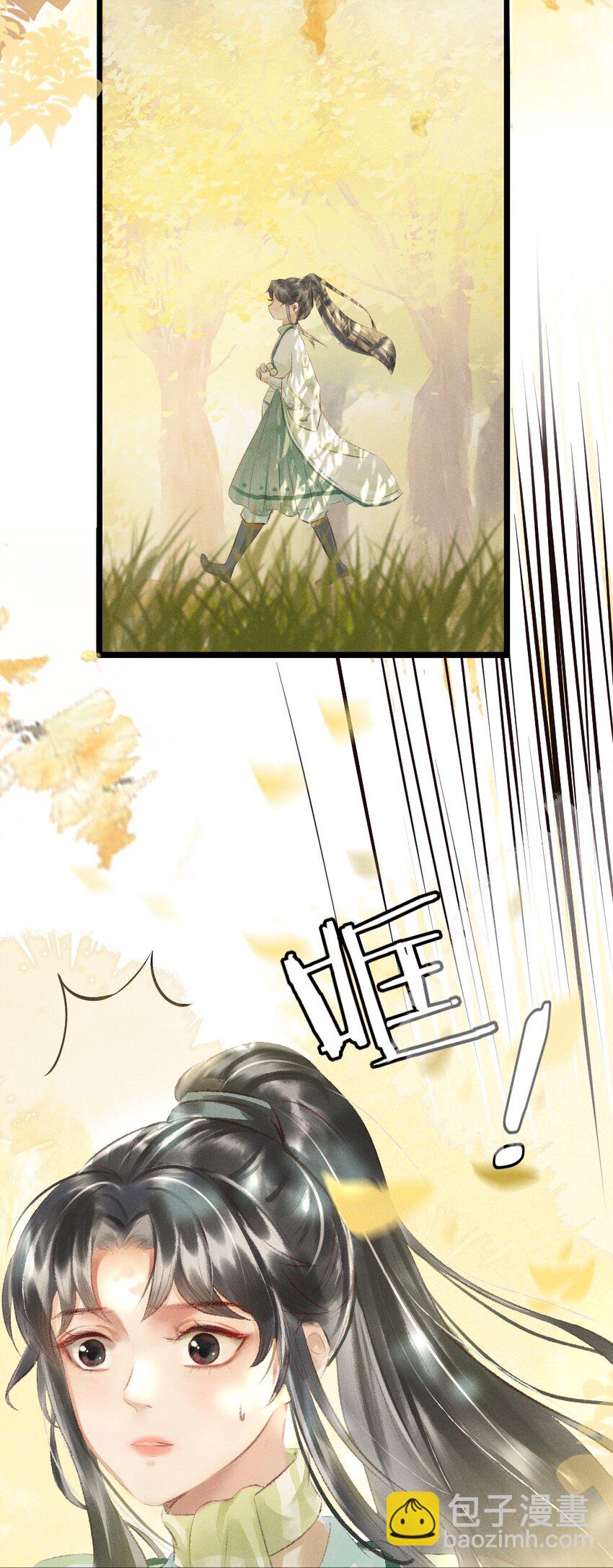 001 莫非你有什么隐疾？(1/2)-第3话