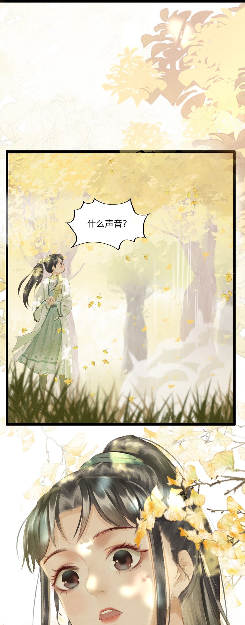 001 莫非你有什么隐疾？(1/2)-第3话