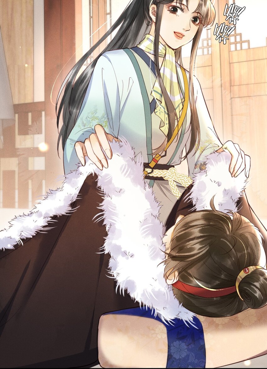 001 莫非你有什么隐疾？(1/2)-第3话