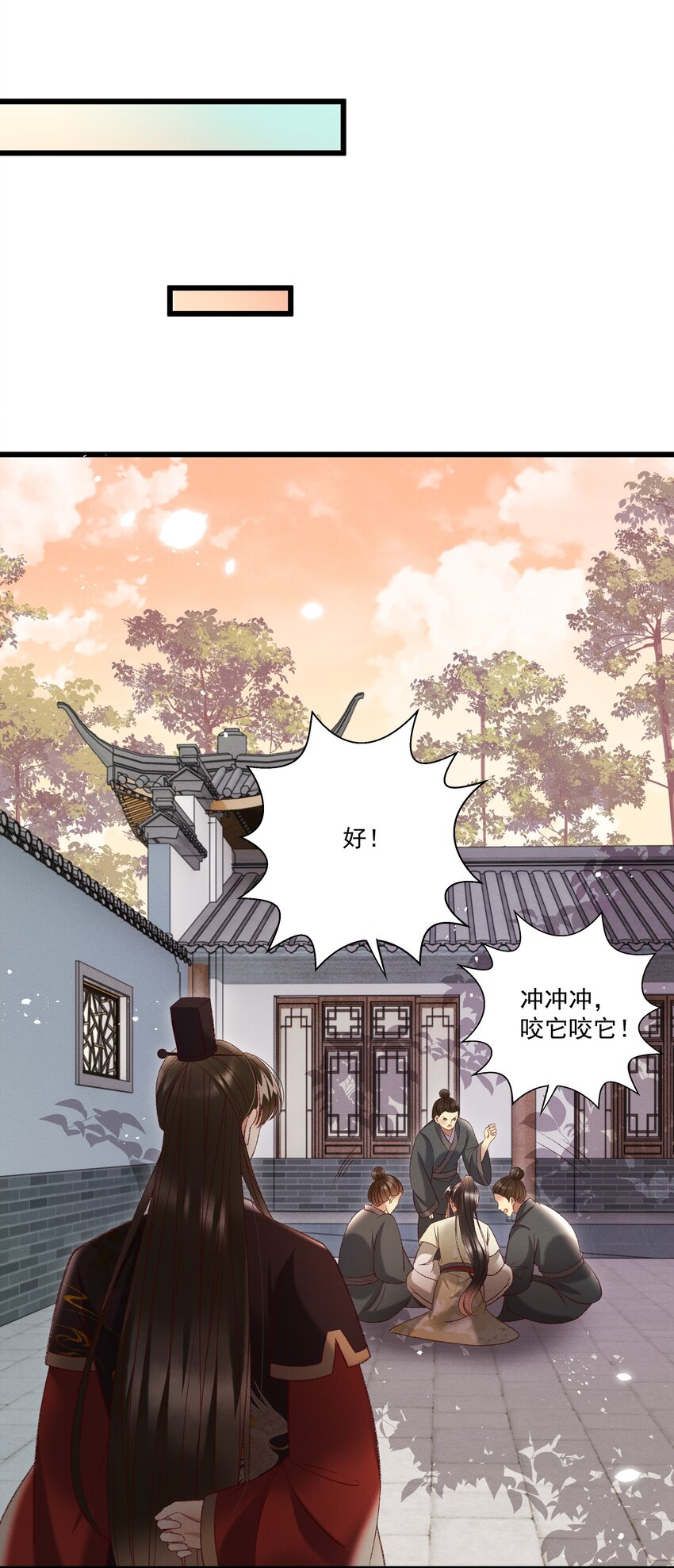 019 不让我咬它，我就咬你了！-第21话