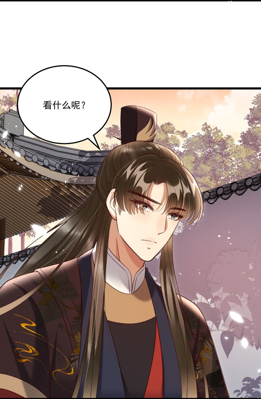 019 不让我咬它，我就咬你了！-第21话
