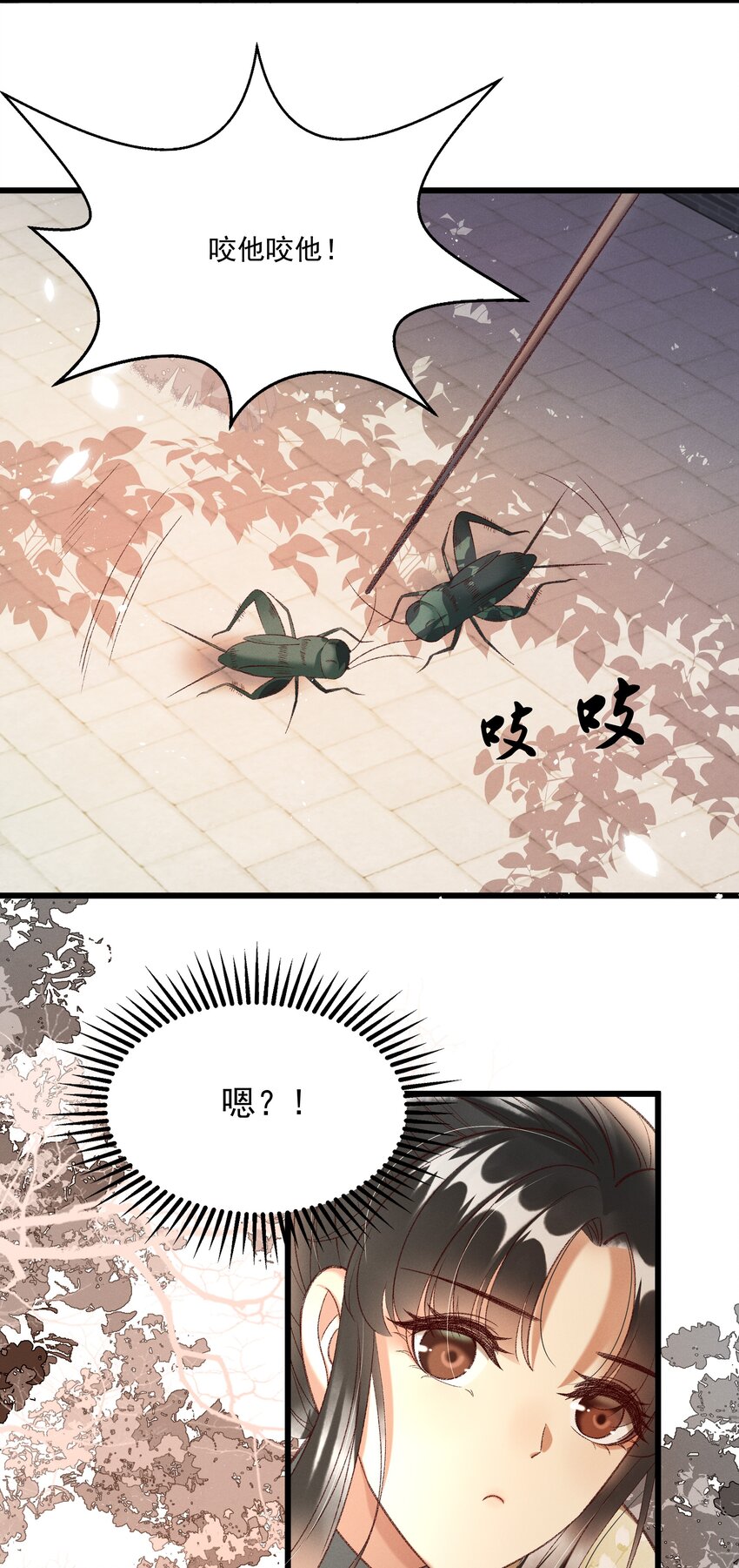 019 不让我咬它，我就咬你了！-第21话