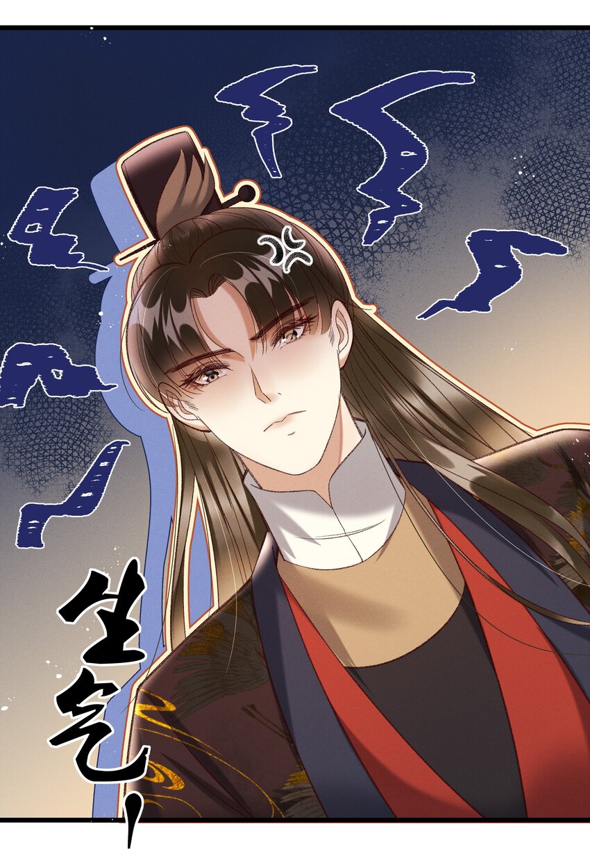 019 不让我咬它，我就咬你了！-第21话