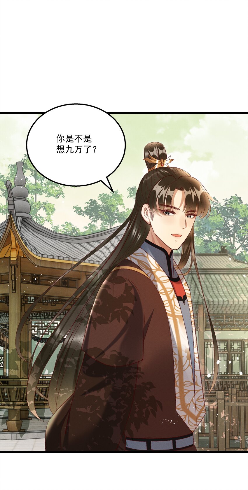 019 不让我咬它，我就咬你了！-第21话