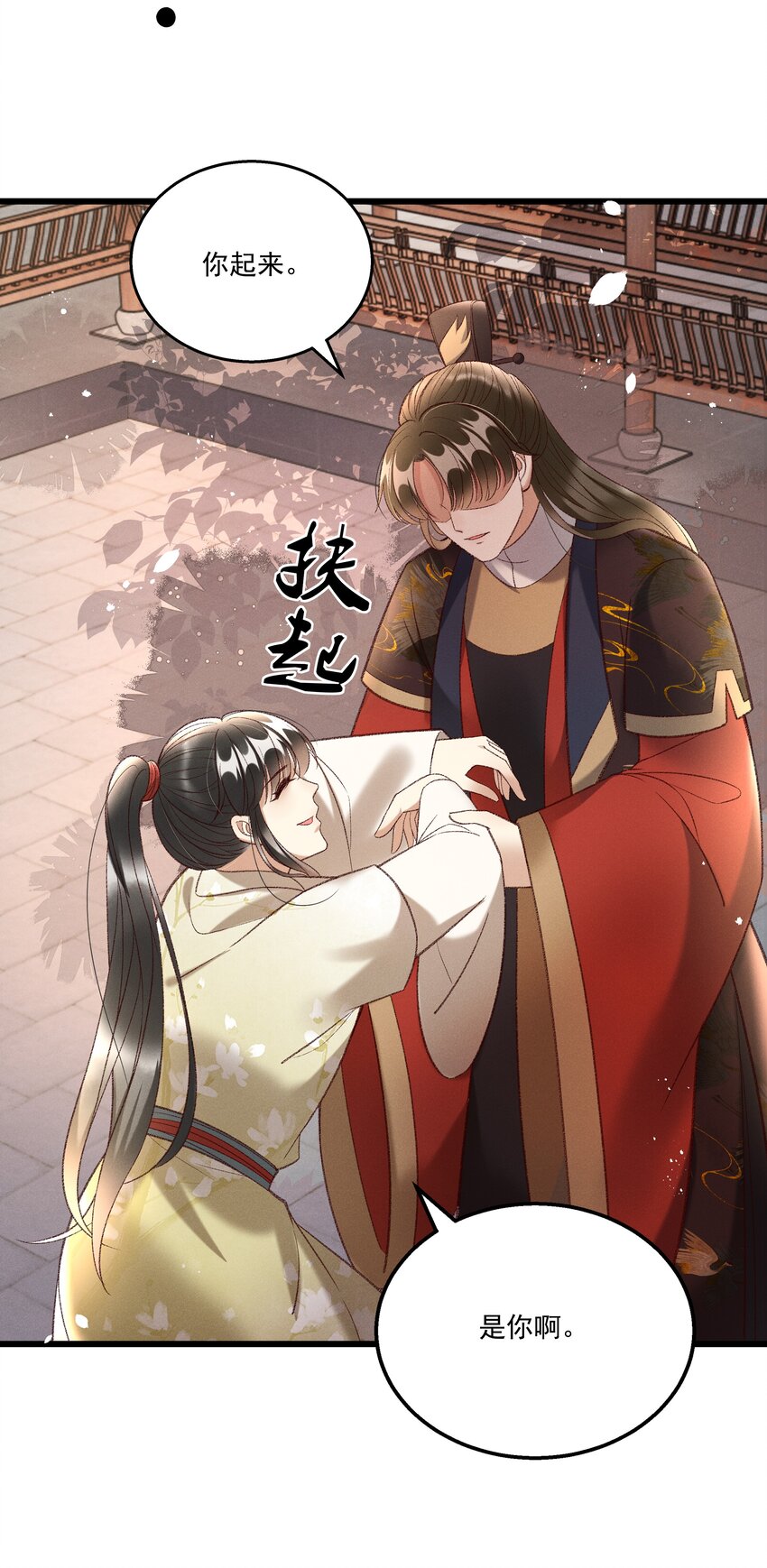 019 不让我咬它，我就咬你了！-第21话