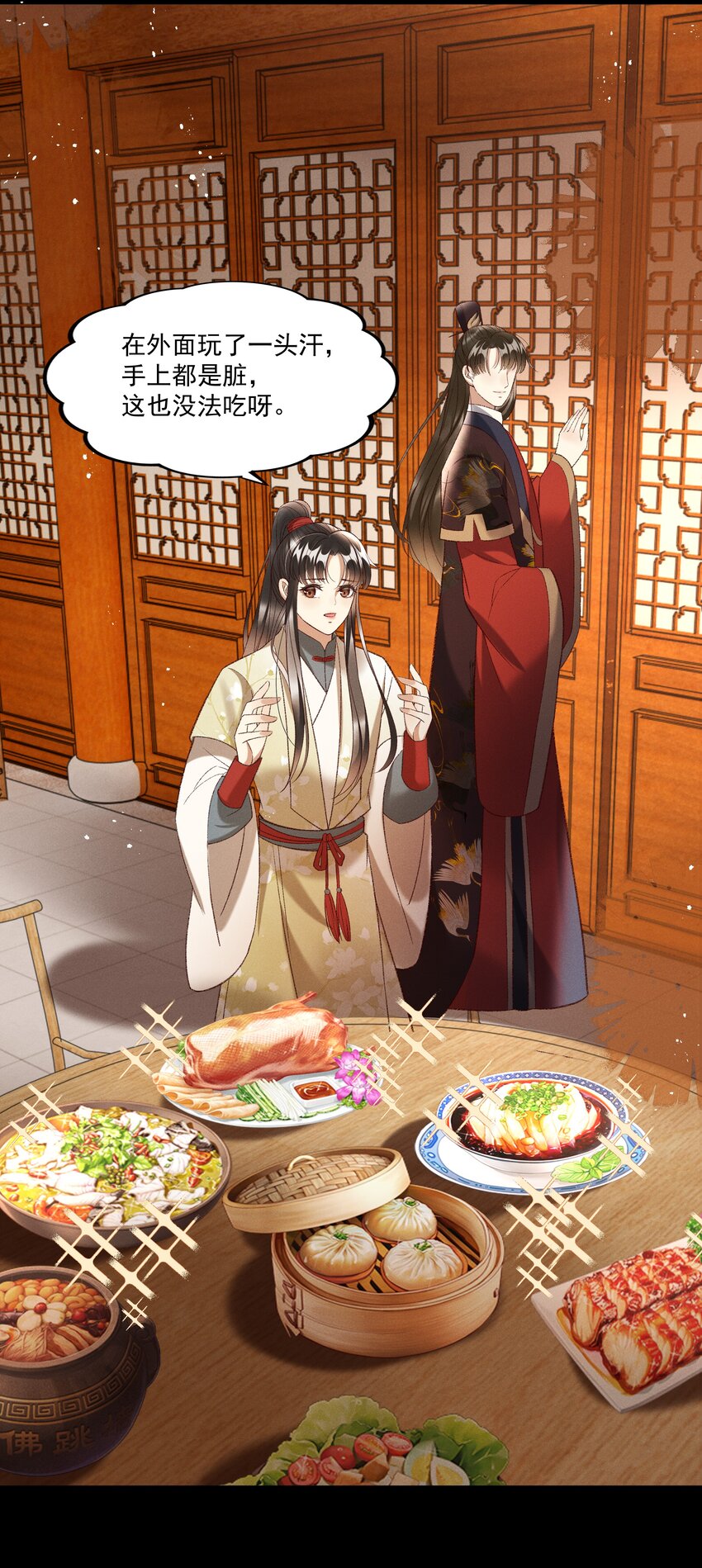 019 不让我咬它，我就咬你了！-第21话