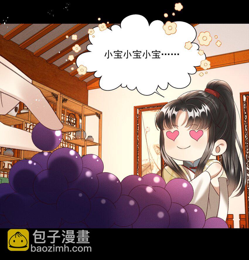 019 不让我咬它，我就咬你了！-第21话