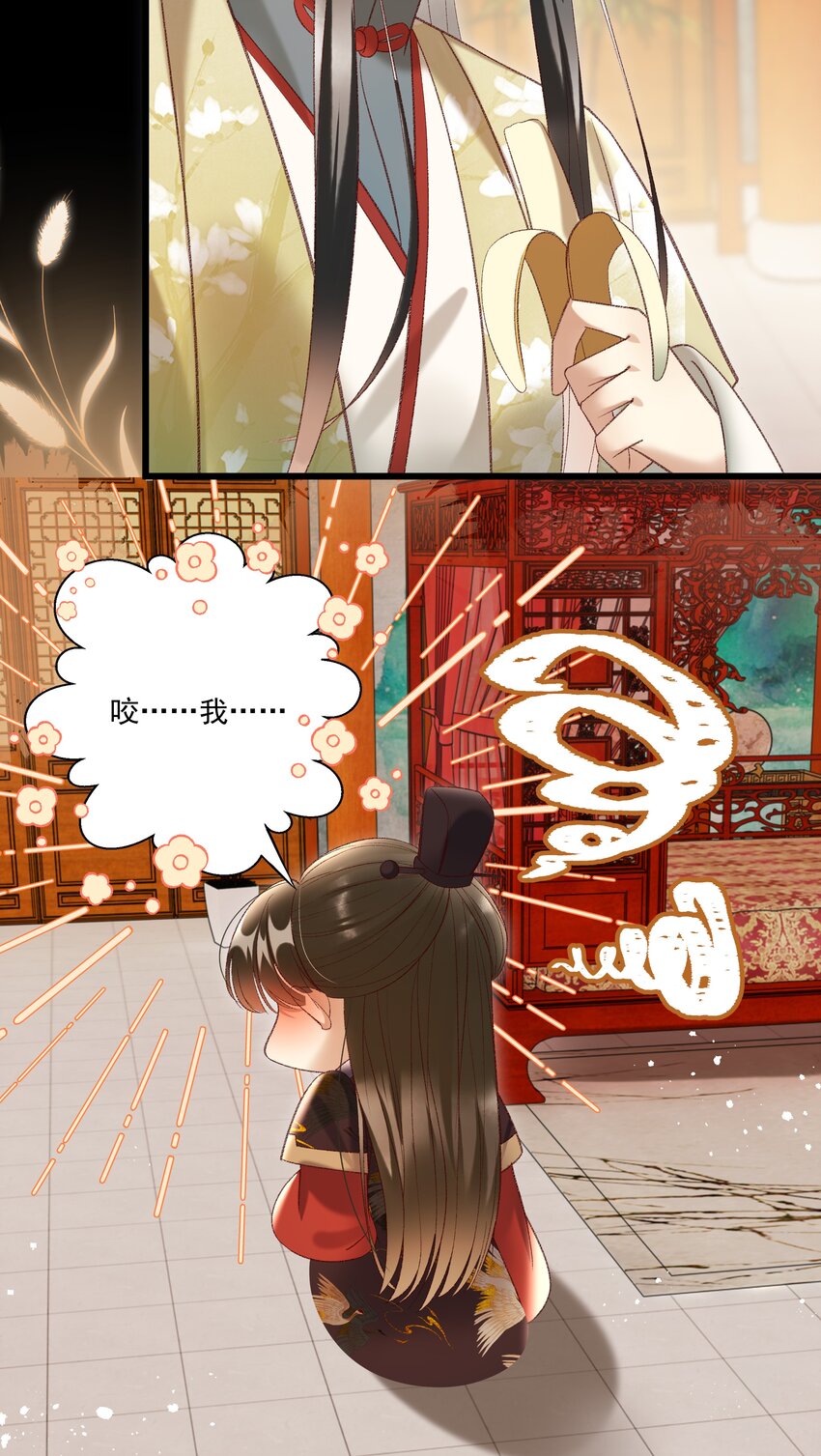019 不让我咬它，我就咬你了！-第21话