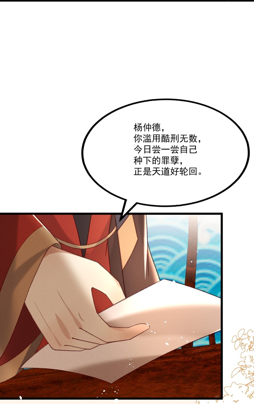 021 为何你的身体总是这样软？-第23话