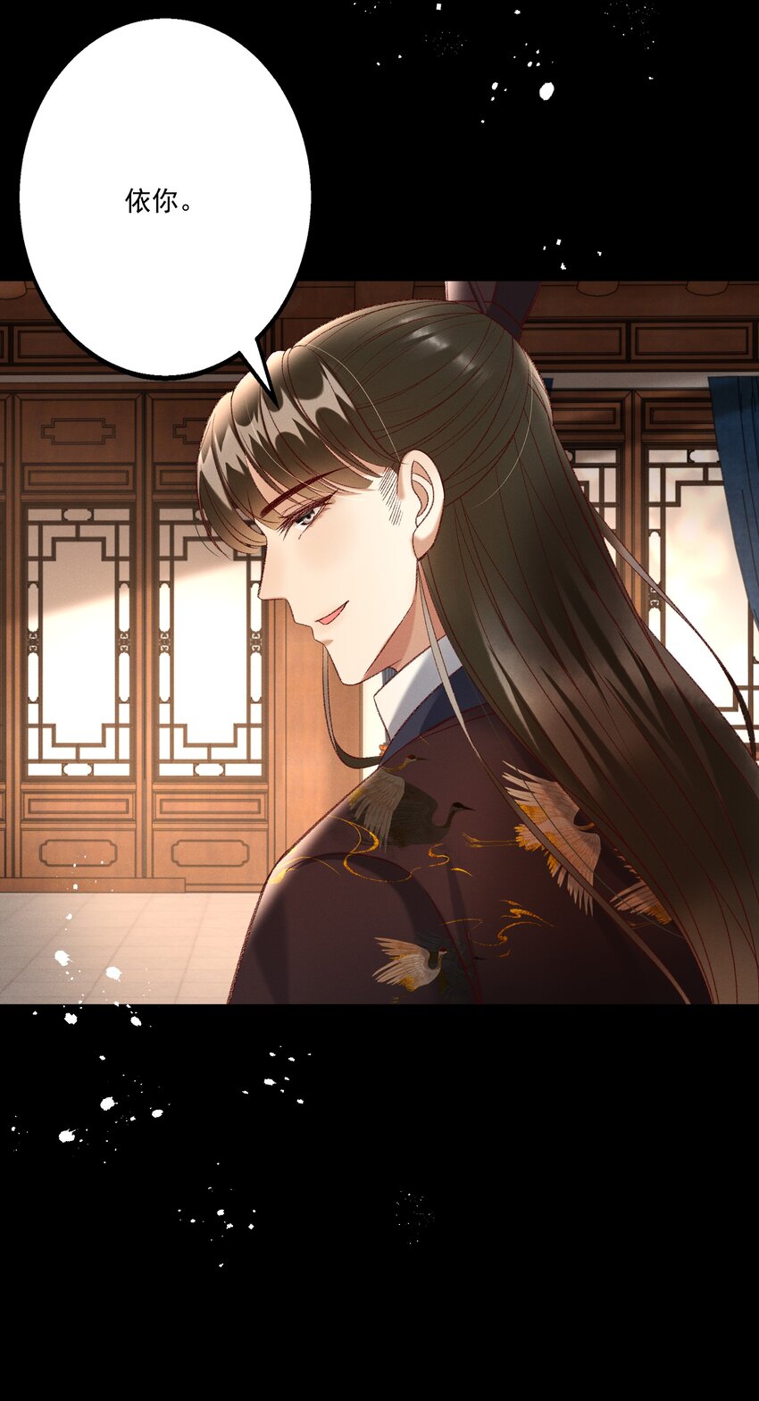 021 为何你的身体总是这样软？-第23话