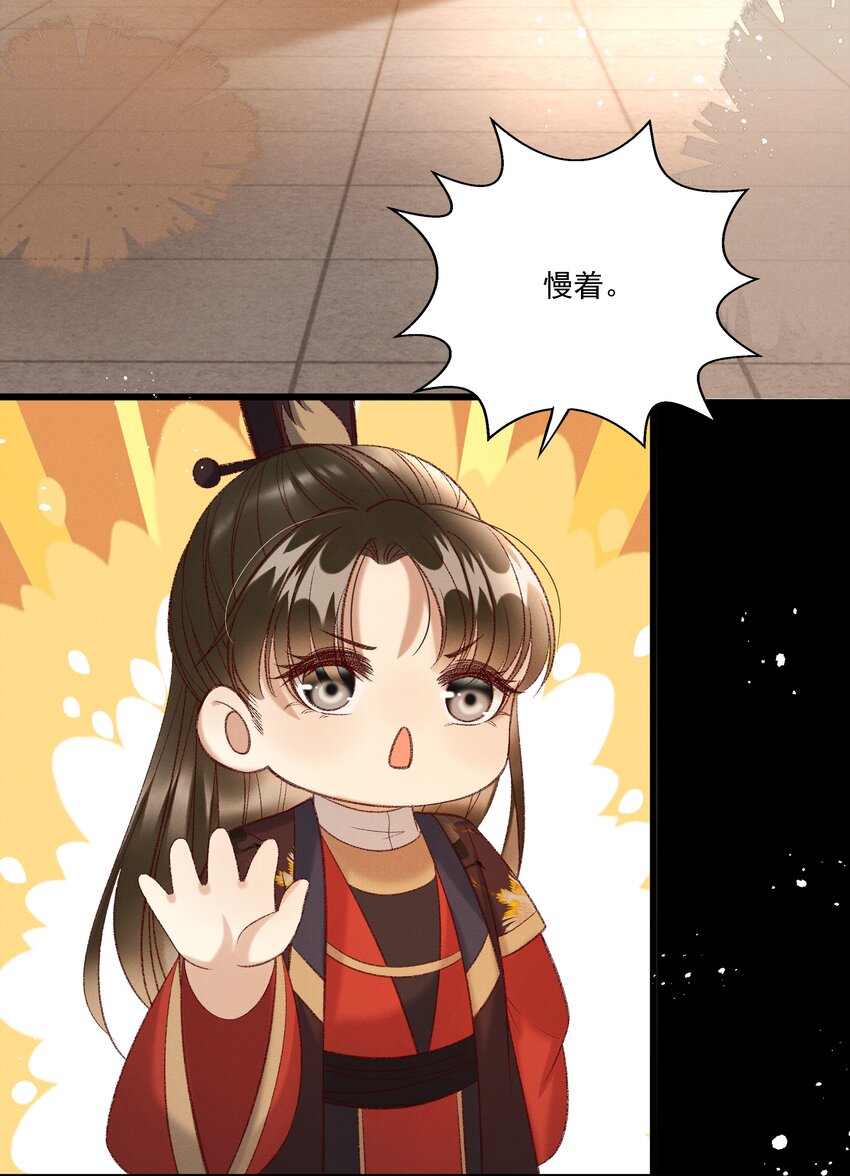 021 为何你的身体总是这样软？-第23话