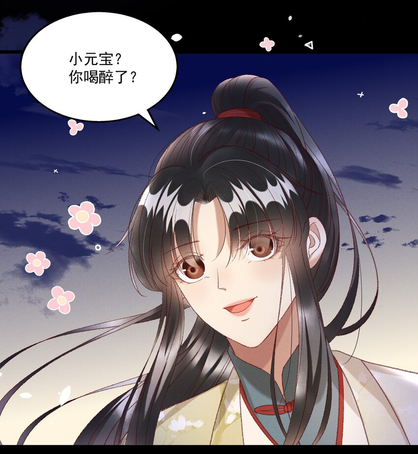 023 摸到了吗？-第25话