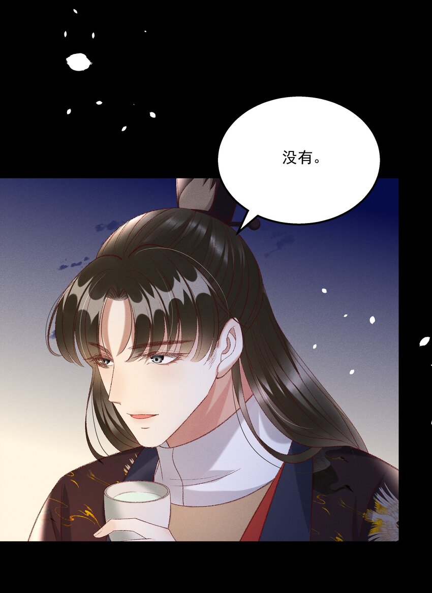 023 摸到了吗？-第25话