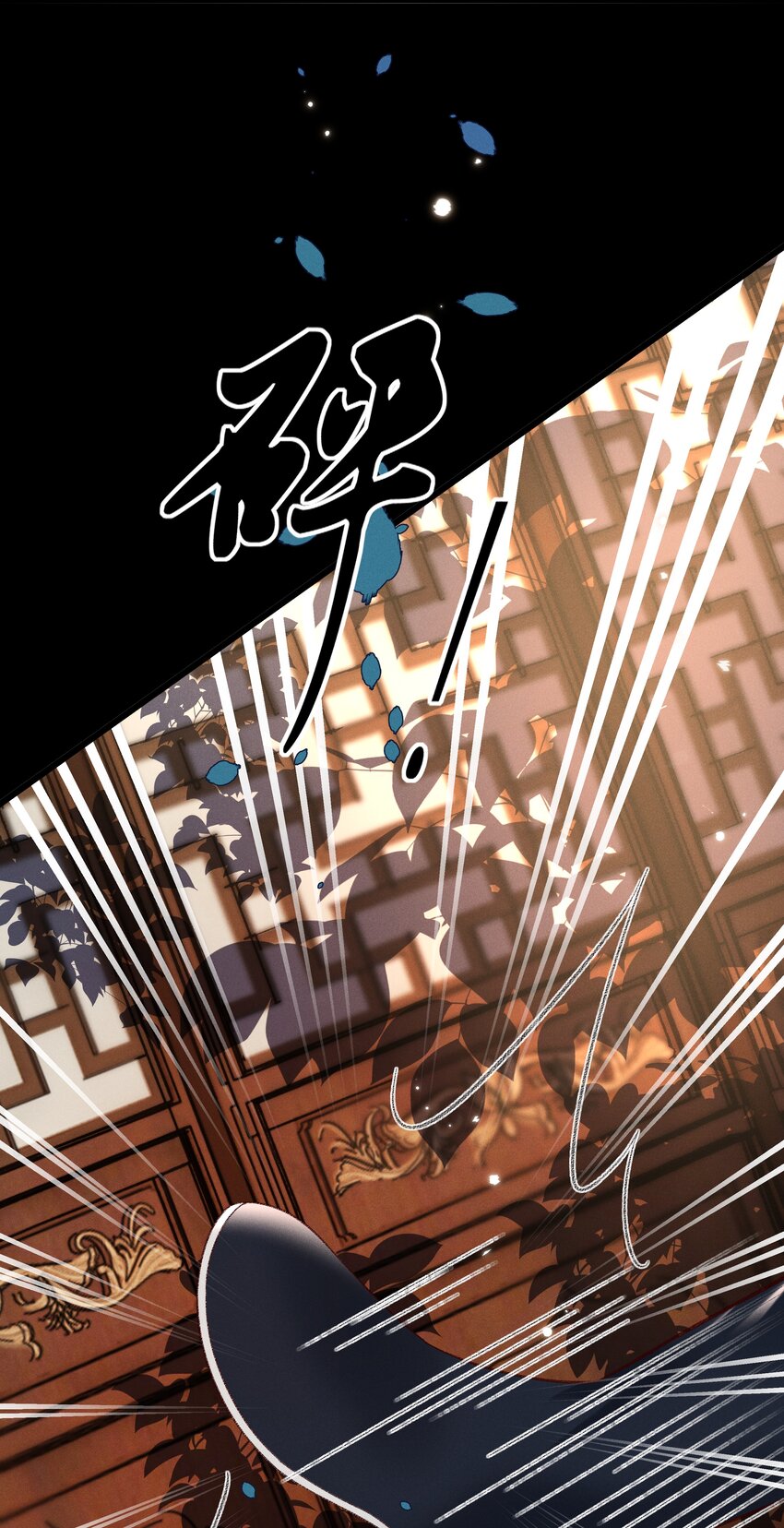 029 小元宝！你可算来了(1/2)-第31话