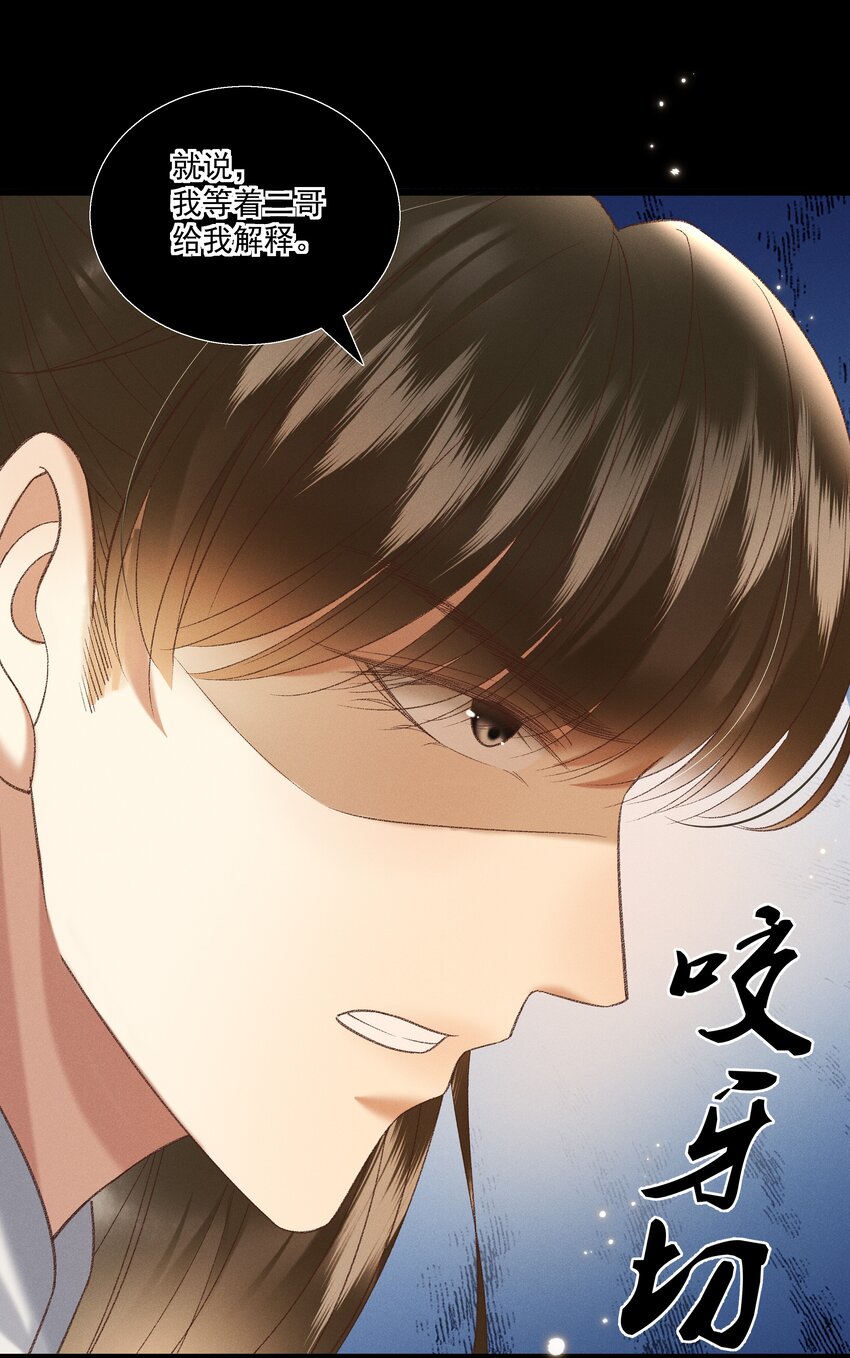 029 小元宝！你可算来了(1/2)-第31话
