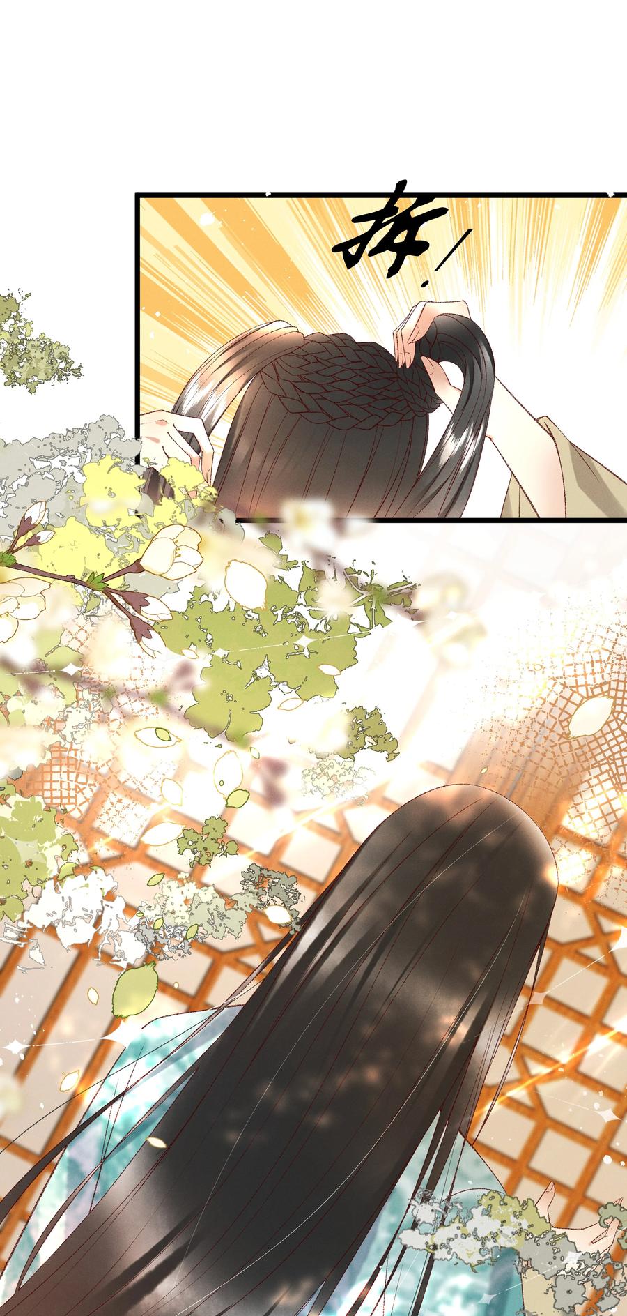 031 天干物燥，有点上火-第33话