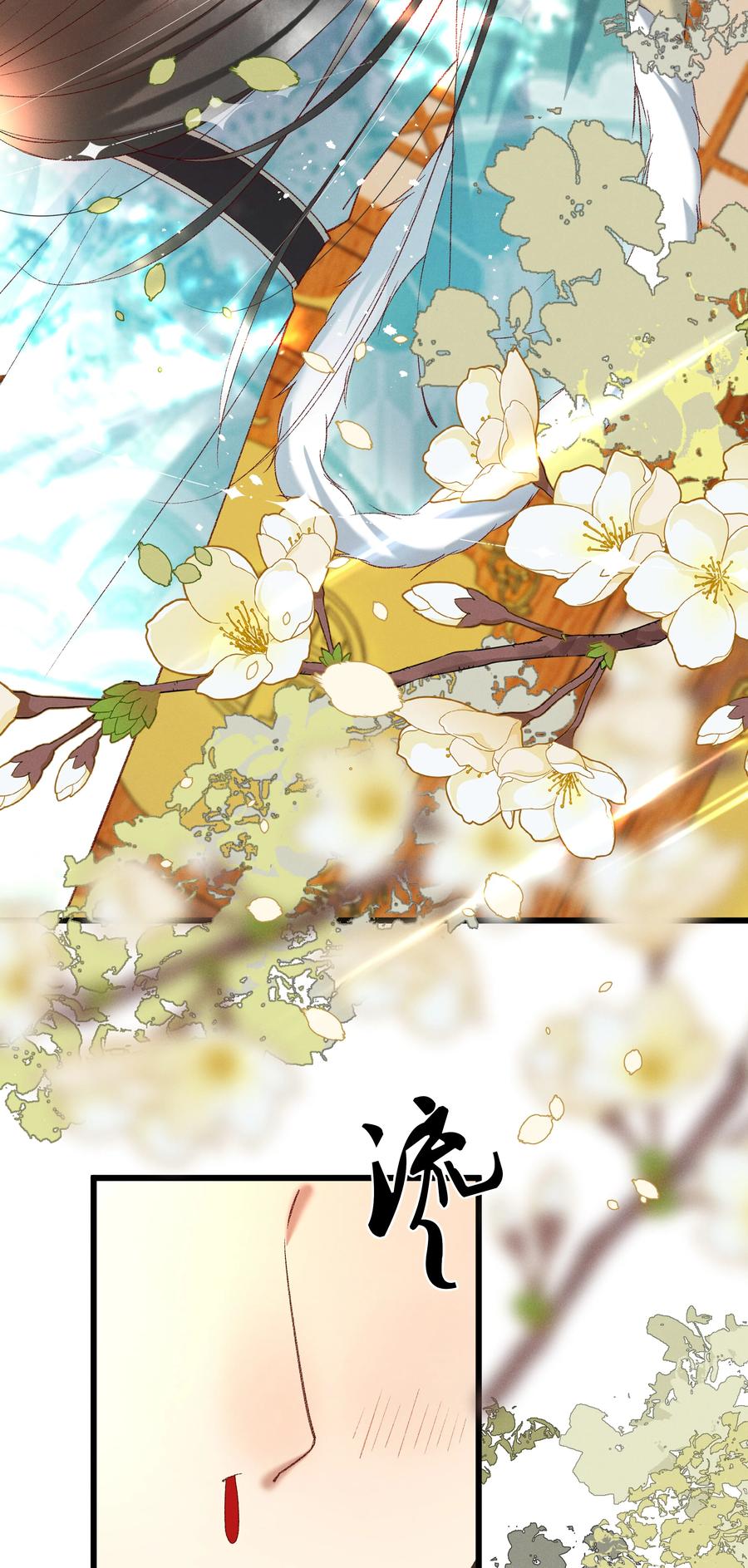 031 天干物燥，有点上火-第33话