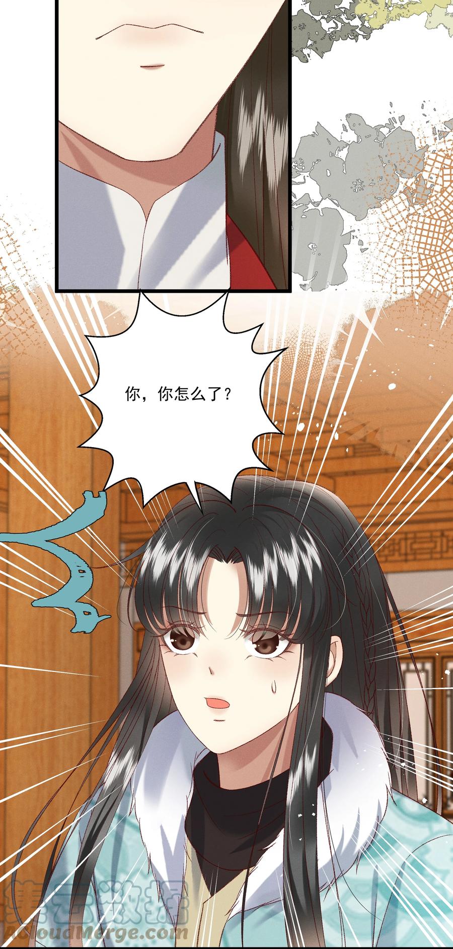 031 天干物燥，有点上火-第33话