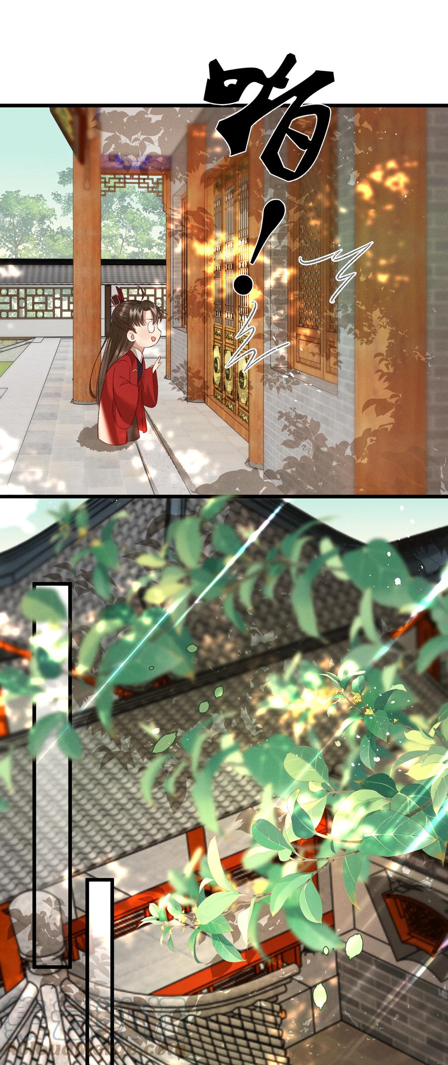 031 天干物燥，有点上火-第33话