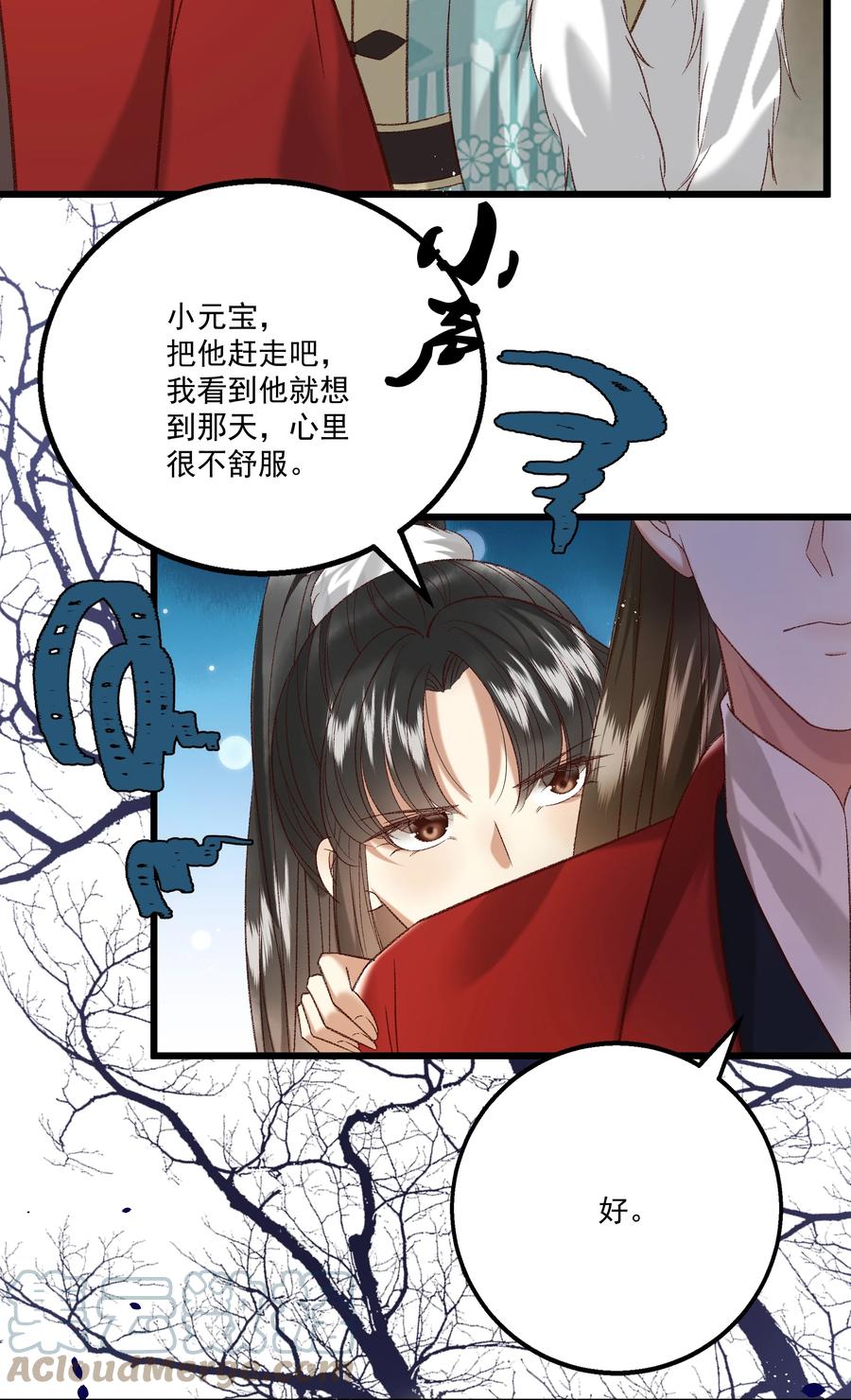031 天干物燥，有点上火-第33话