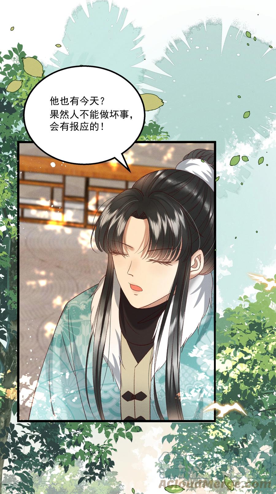 031 天干物燥，有点上火-第33话