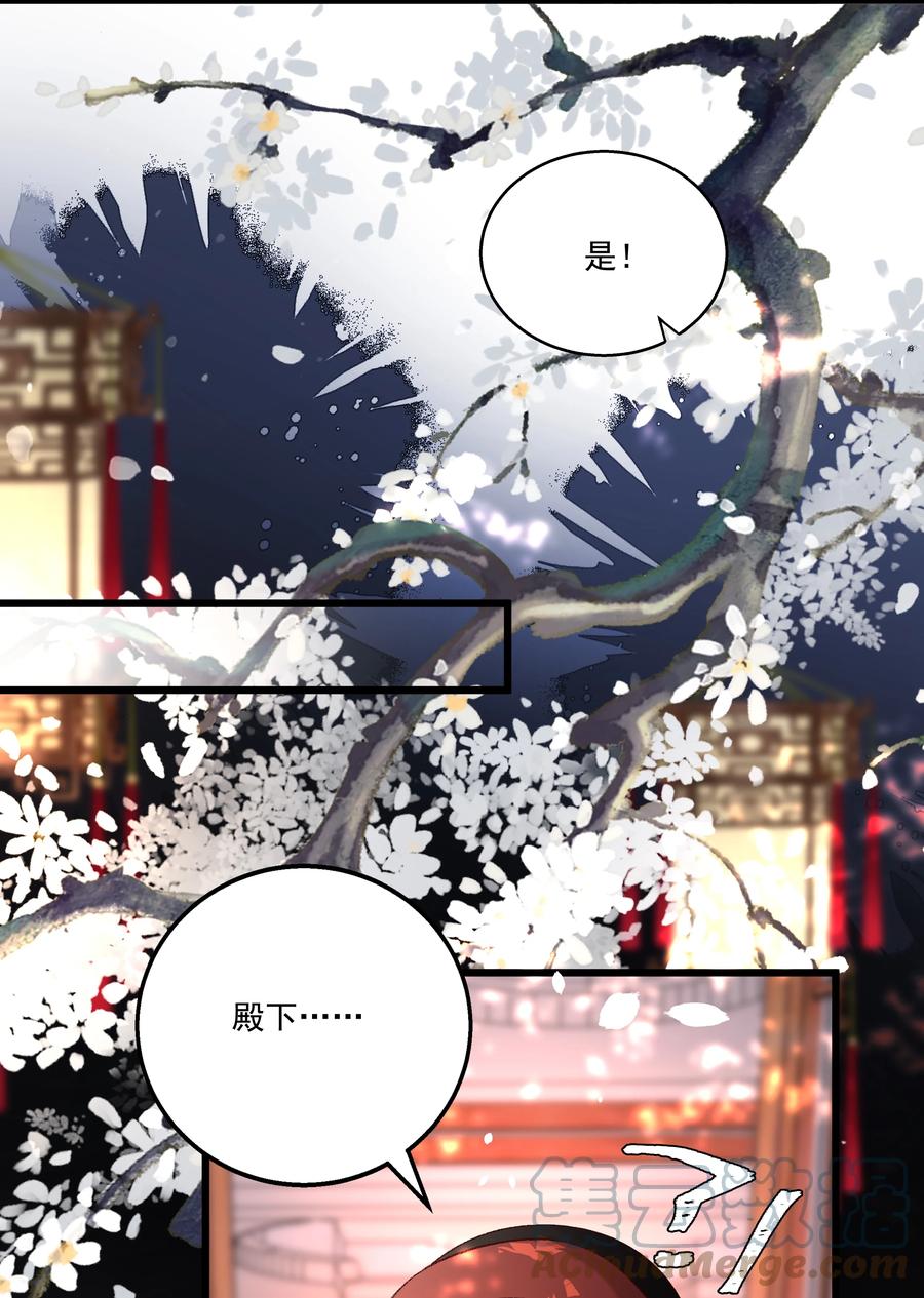 035 给我把门砸开！-第37话