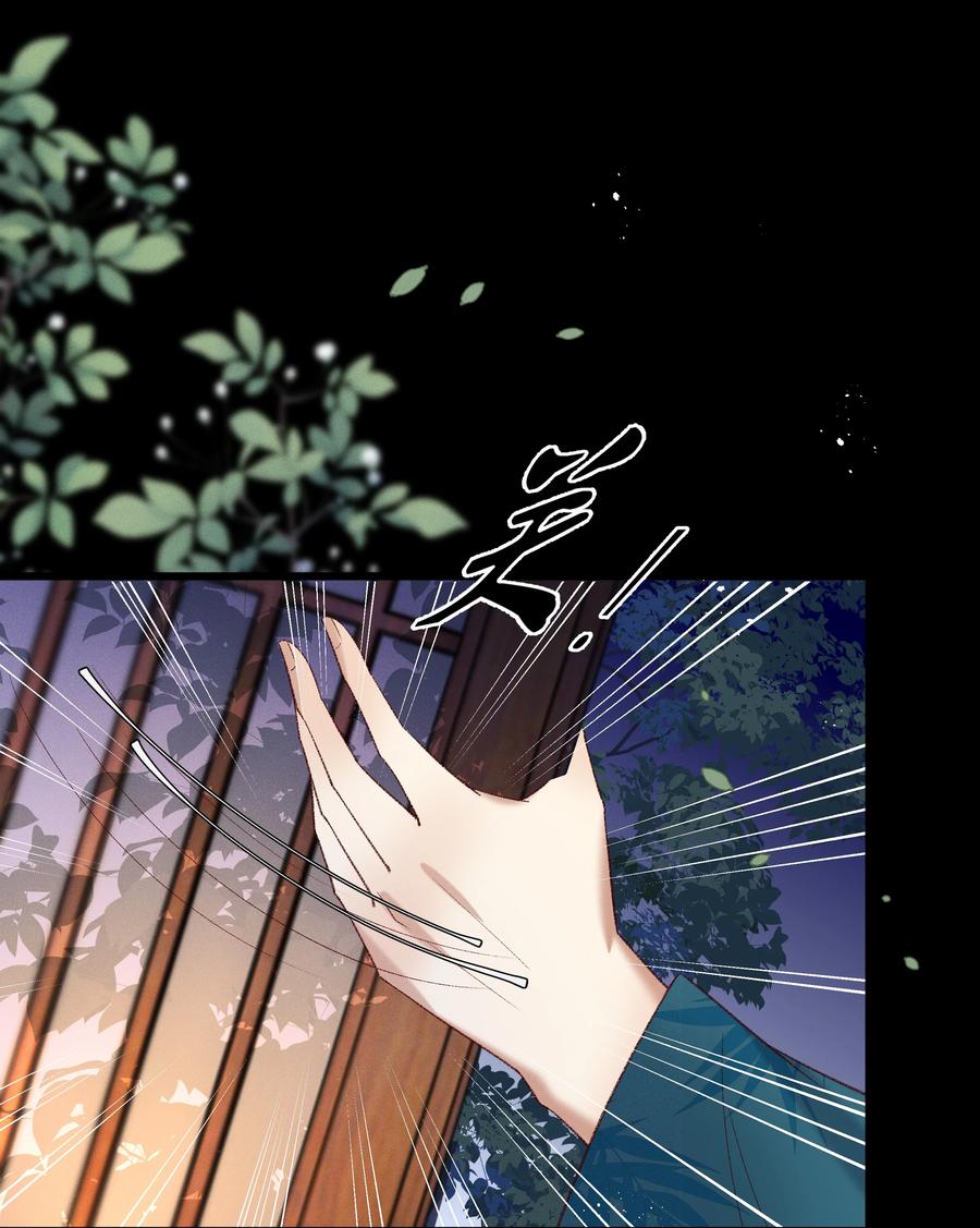 035 给我把门砸开！-第37话