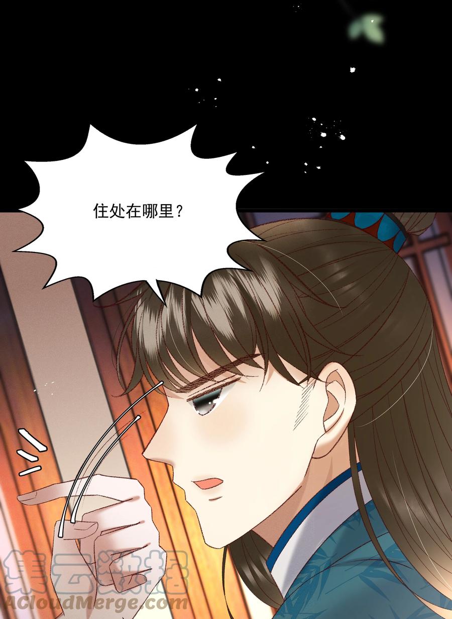 035 给我把门砸开！-第37话