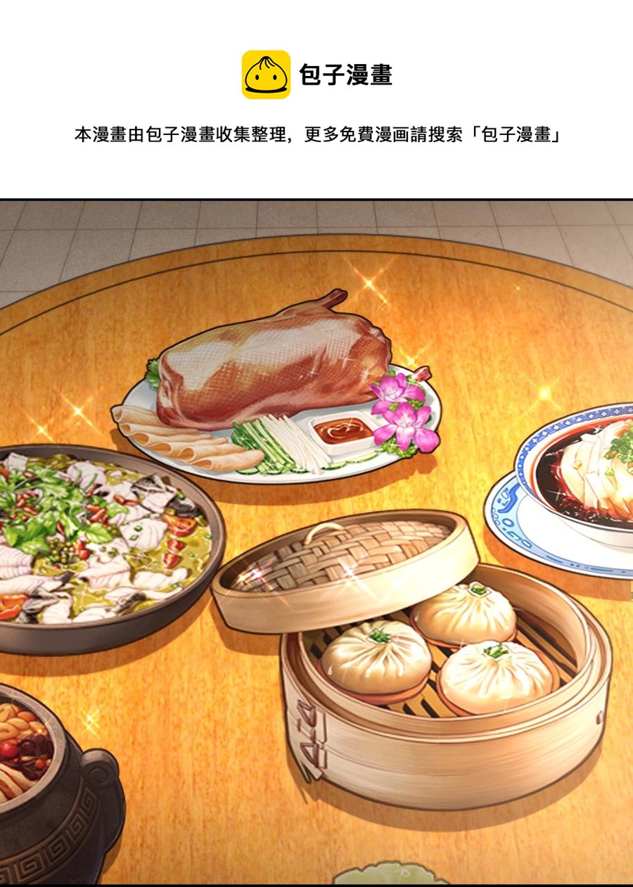 035 给我把门砸开！-第37话