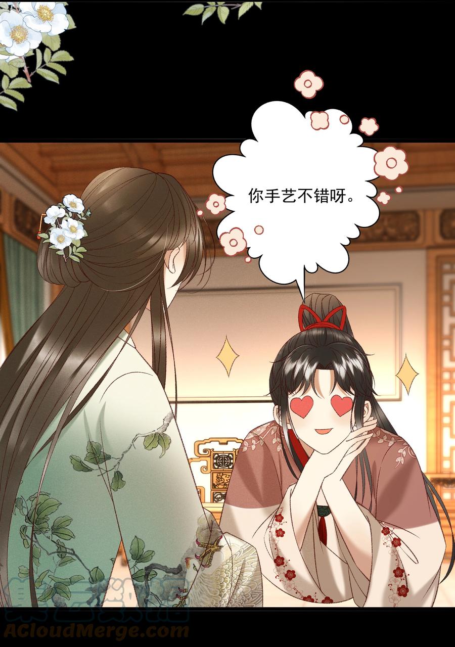 035 给我把门砸开！-第37话