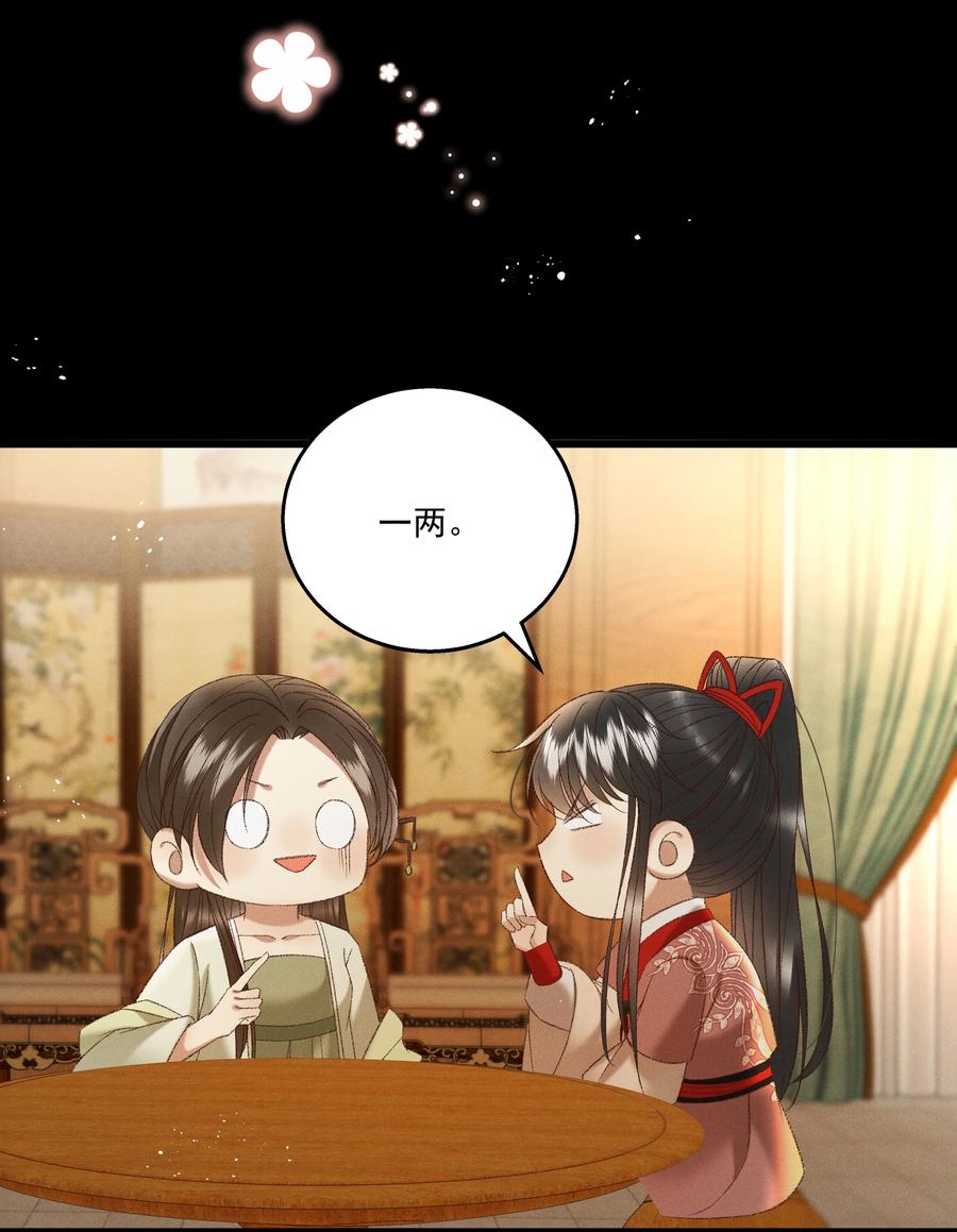 035 给我把门砸开！-第37话