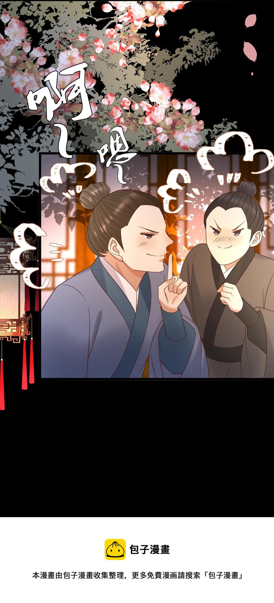 035 给我把门砸开！-第37话