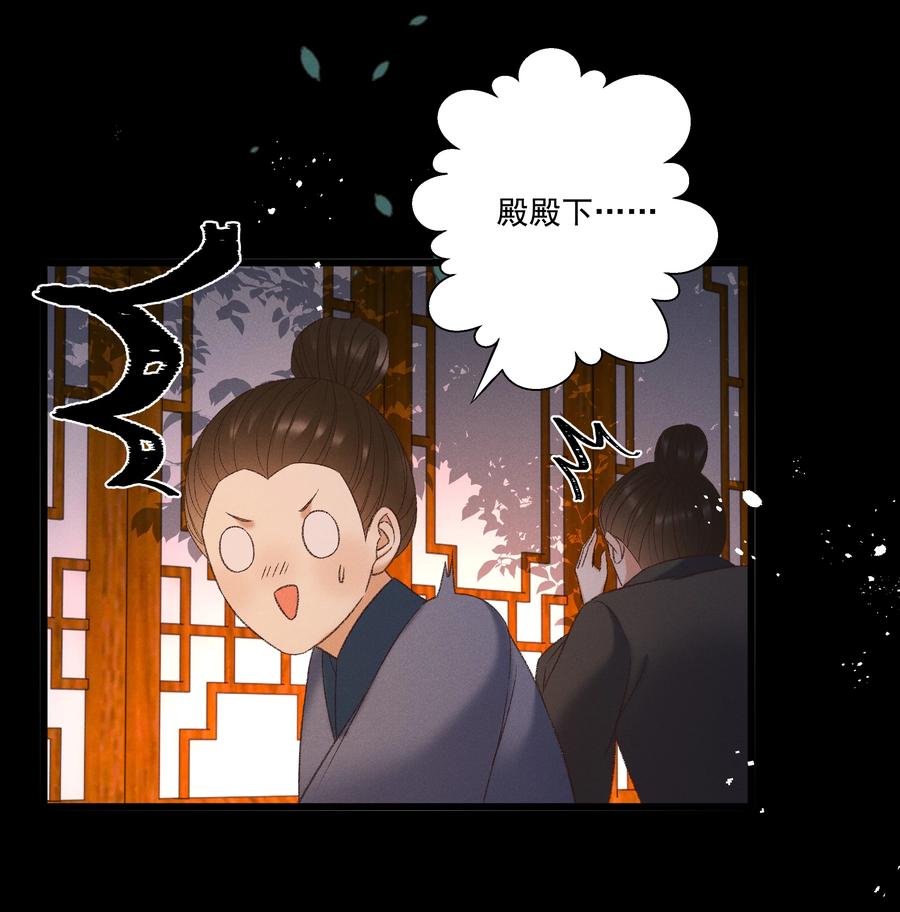 035 给我把门砸开！-第37话