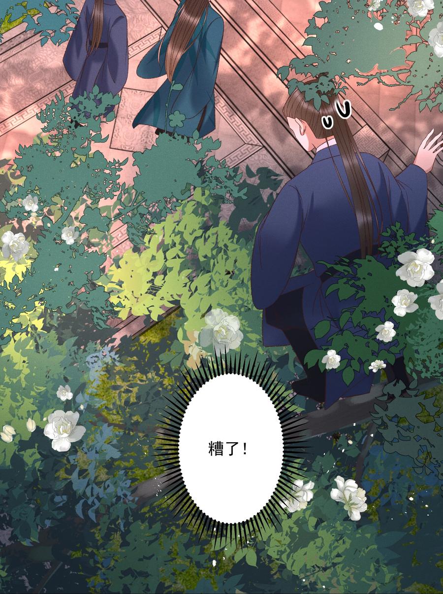 035 给我把门砸开！-第37话